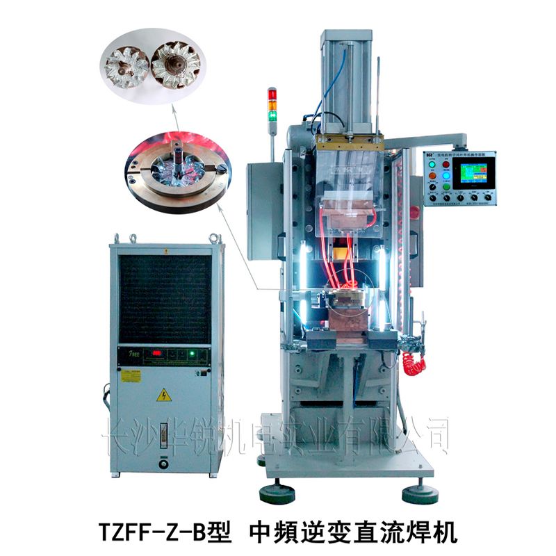 TZFF-Z-B型 汽車發(fā)電機(jī)轉(zhuǎn)子風(fēng)葉焊機(jī)